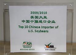 美國大豆中國十強進口企業