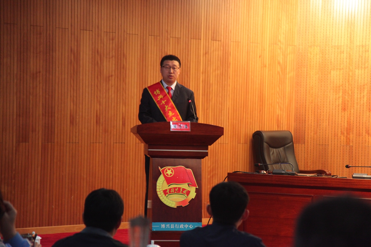 魏健出席博興縣紀念「五四「運動99周年大會，獲授「博興十大傑出青年」，並作為企業青年代表上台發言！