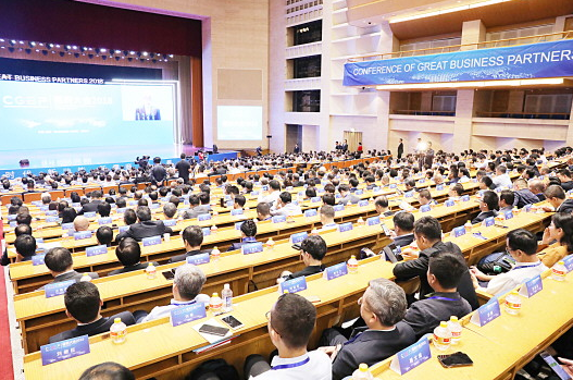 儒商大會2018在濟南隆重開幕 舒忠峰董事長參加會議