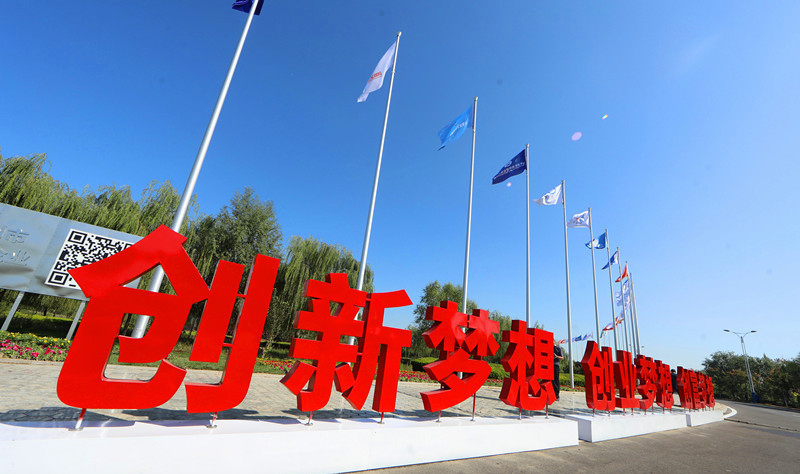 澳门太阳集团實業集團旗幟在濱州旗幟廣場升起，成為濱州市首批入駐企業之一